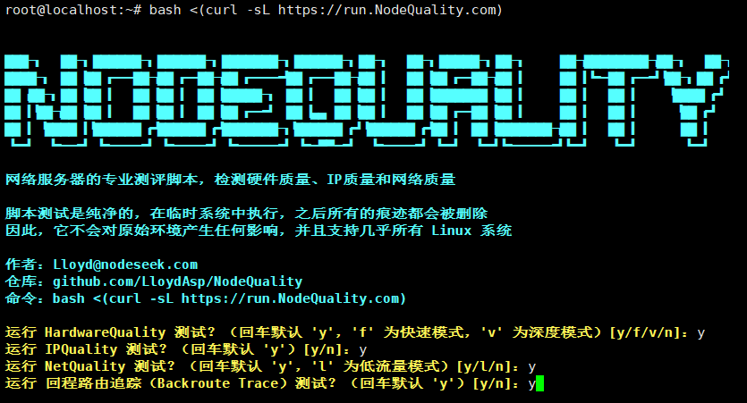 NodeQuality图示